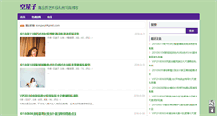 Desktop Screenshot of findlifee.com
